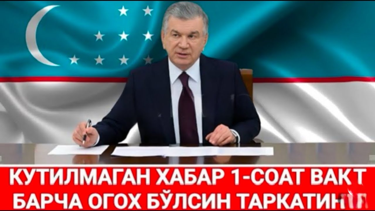 БУ ИФЛОСЛАР КИЛГАН ИШИНИ КУРИНГ УЗБ-ДА НИМАЛАР БУЛЯПДИ ИЛТИМОС ТАРКАТИНГ…