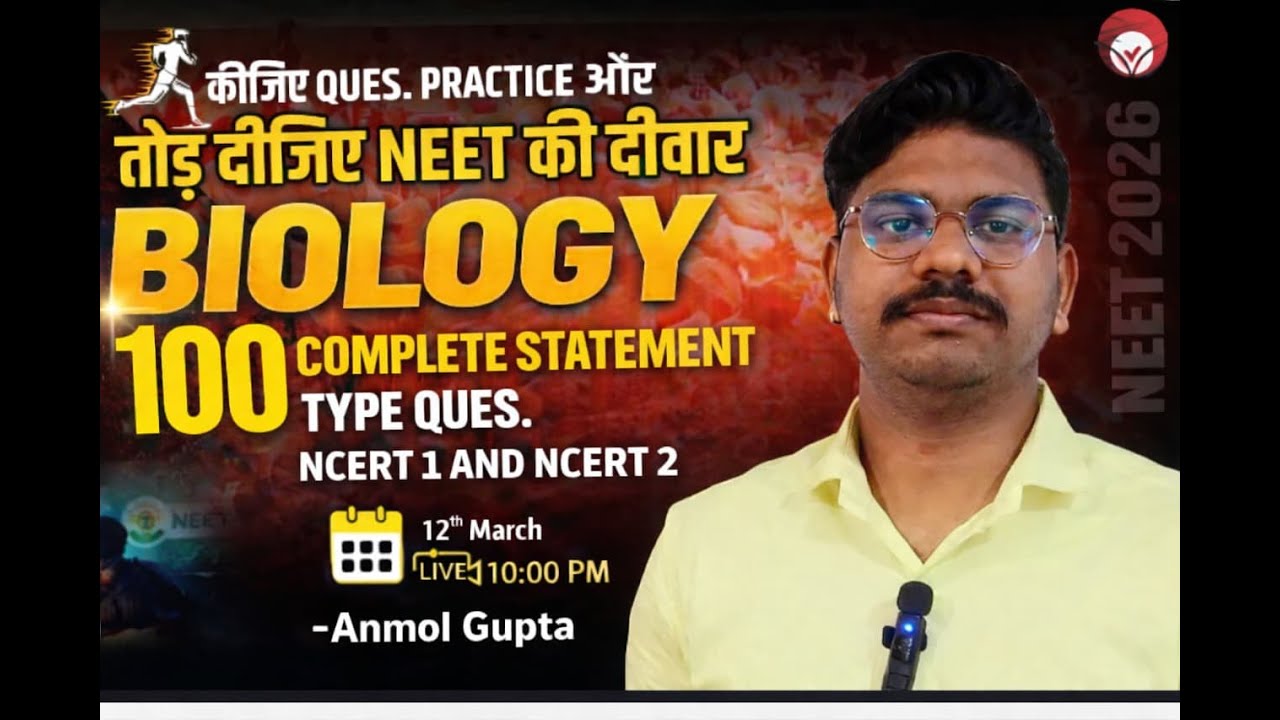 COMPLETE STATEMENT QUESTION NCERT I $NCERT II NEET
