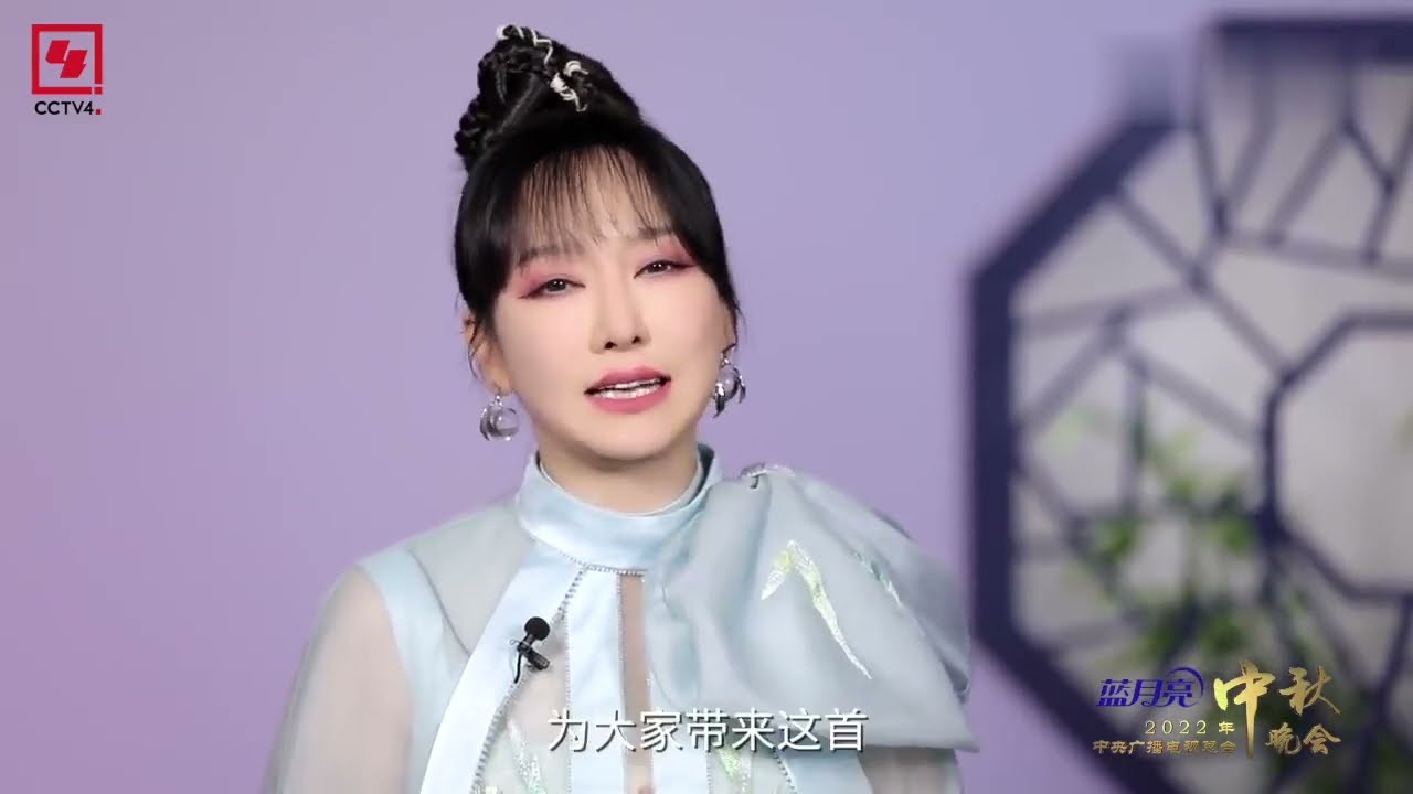 萨顶顶剧透秋晚舞台充满浪漫色彩|CCTV春晚
