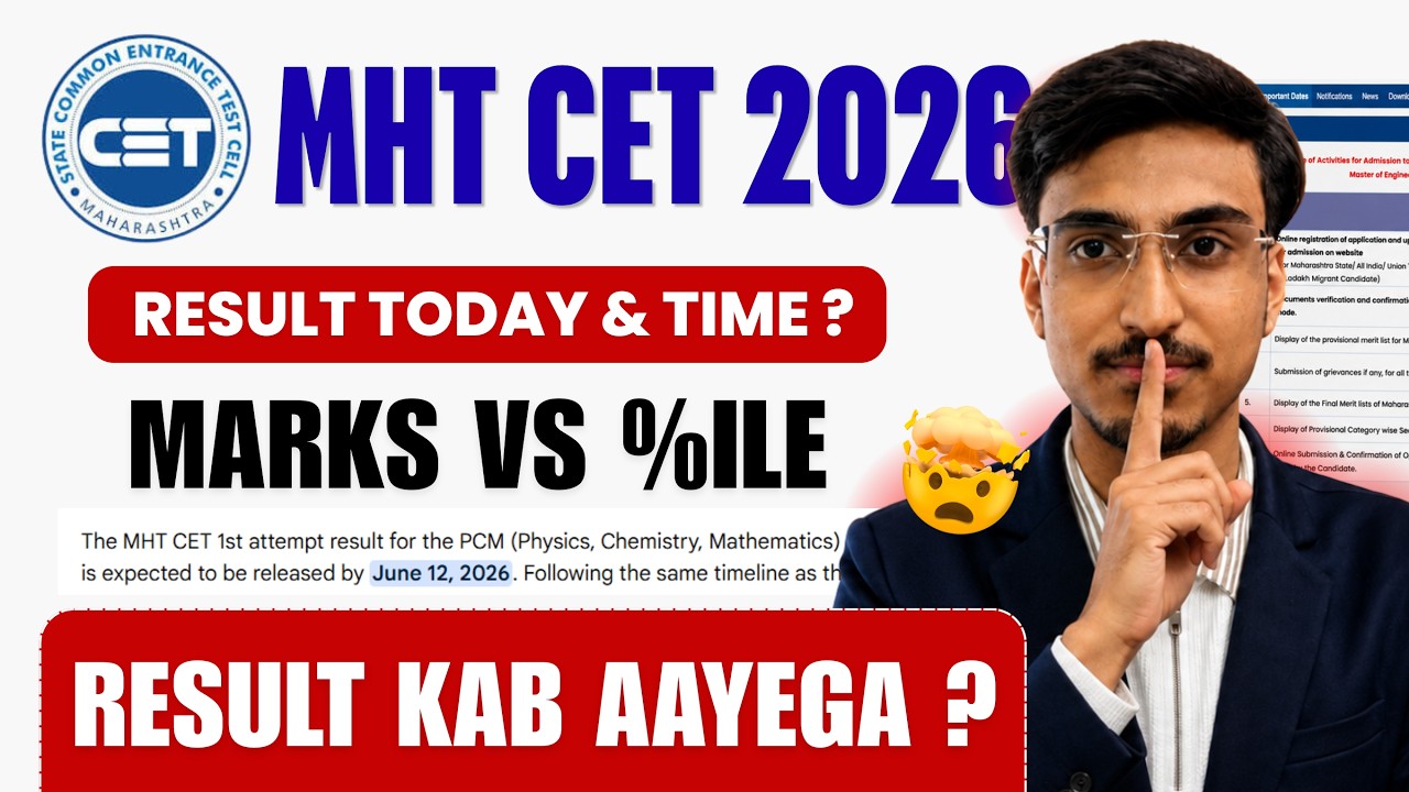 Big Update🛑 MHT CET PCM Results Declared?🤔 Official Time | Marks vs Percentile | CAP Round Strategy
