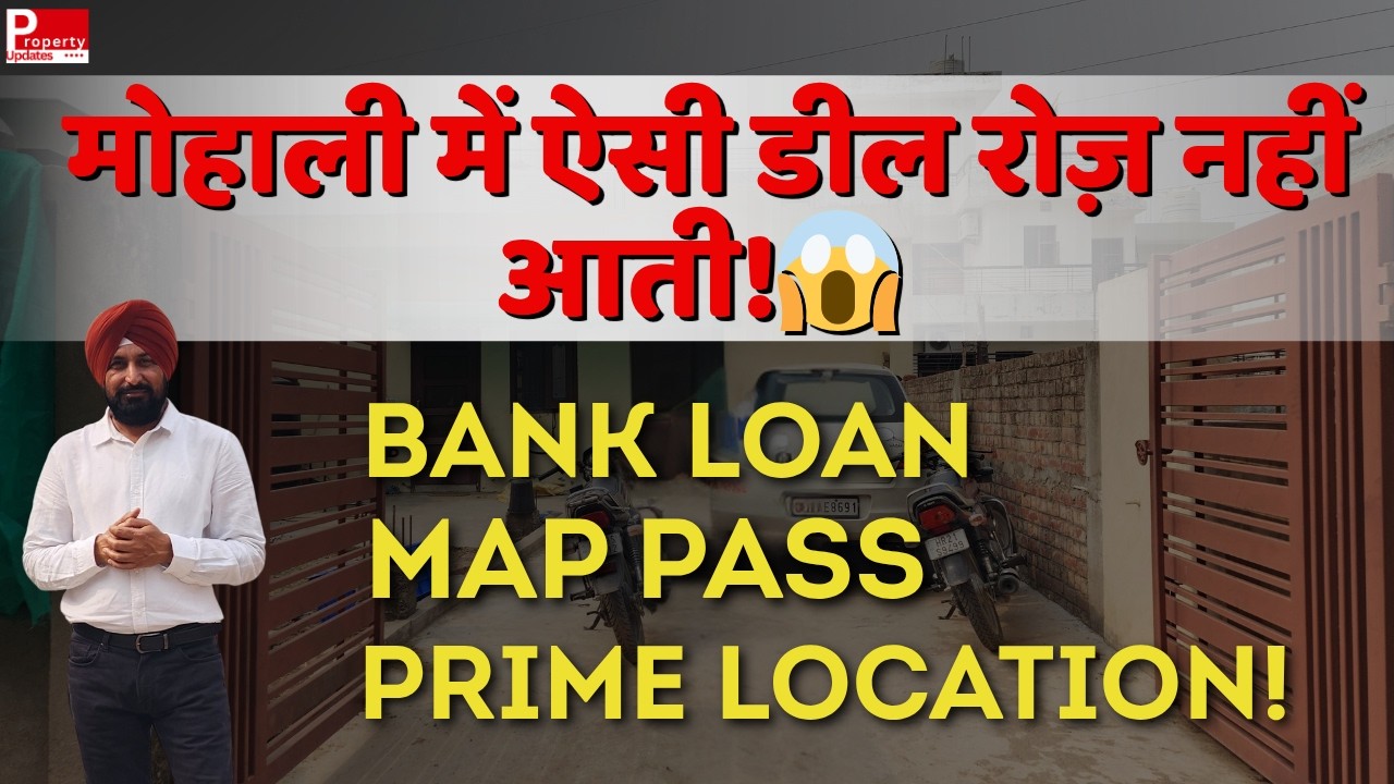 200 Gaj Plot + Structure | Bank Loan Available | Sector 123 Mohali |