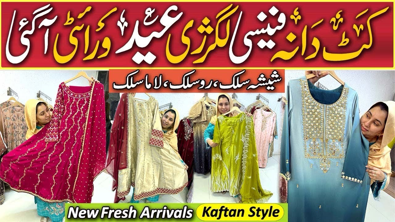 Hurry Up Shisha Silk Eid Dresses 💃|Fresh Arrivals New Kaftans | Russion Silk Four Beads Work Maxi.