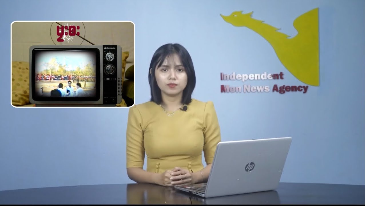 IMNA Entertainment || အစဳအဇန်ပြေလၟောင် သုခုမမန် ညးတၠရမျာင် “ကေဝ်ဇြုင်”