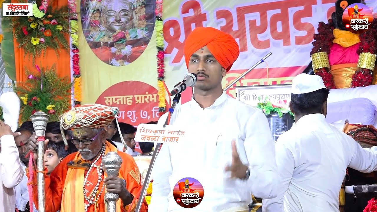 तरुण तडफदार नेतृत्व युवा कीर्तनकार|माऊली महाराज पठाडे| निळकंठेश्वर महादेव मंदिर|वारकरी सांप्रदाय|