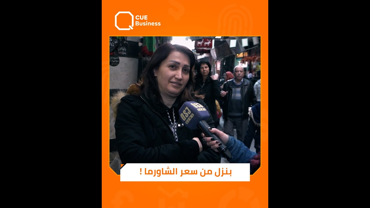 لو كنت مكان وزير التجارة الداخلية ما هو أول قرار تأخذه في عام 2023؟