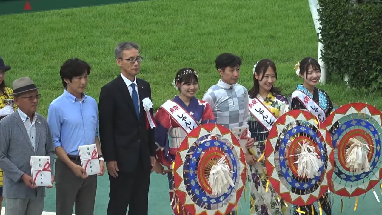 【現地】2025 鳥取特別 マイノワール 武豊  鳥取の美人さん達に囲まれる【阪神競馬場 トッピボーンの兄】