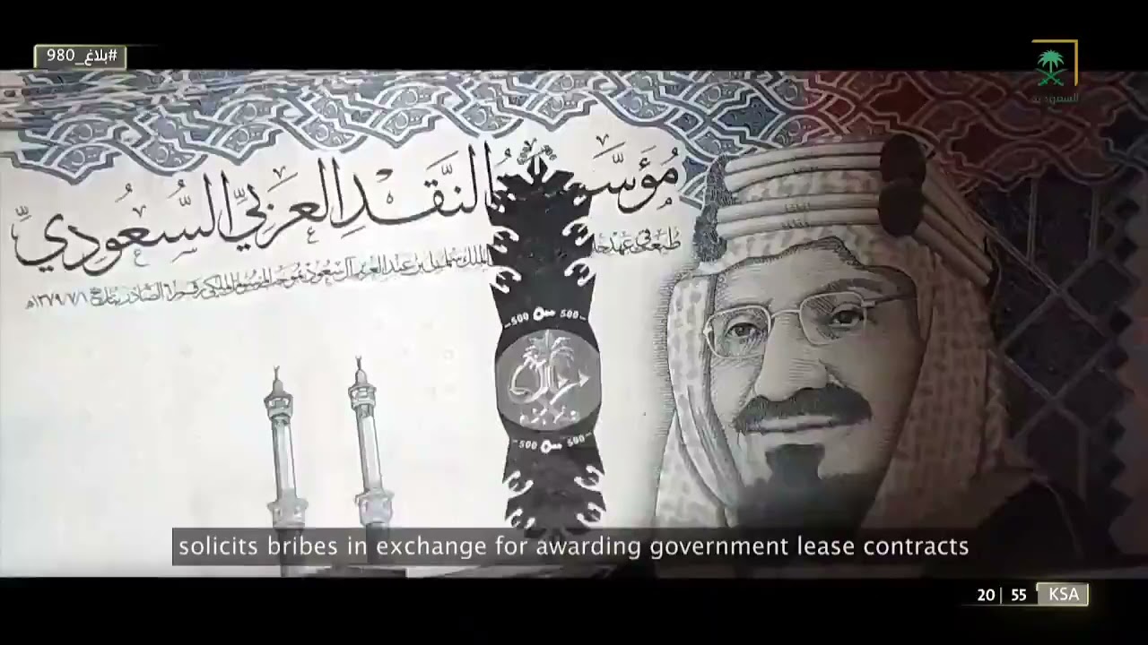 #بلاغ_980 | خيانات عديدة حدثت في جائحة كورونا.