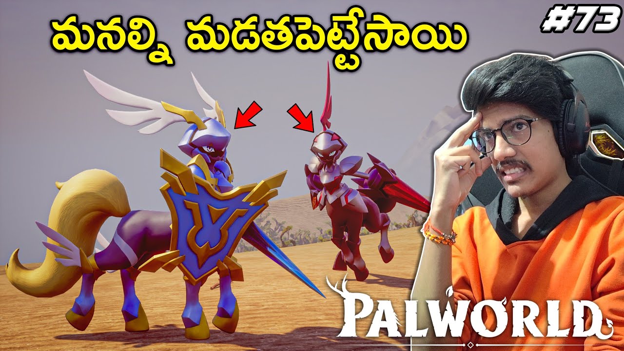 Necromus & Paladius | PALWORLD | Ep73 | THE COSMIC BOY