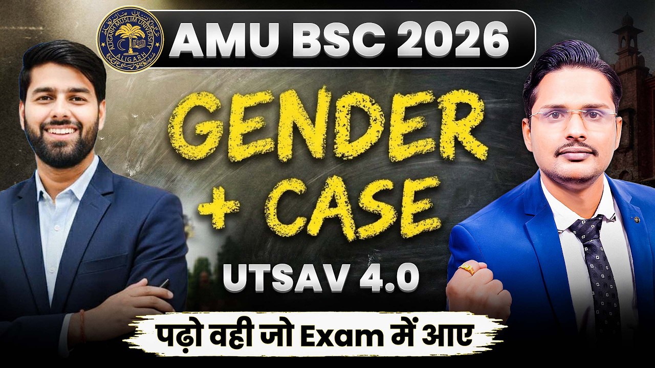 gender + case in one shot for amu bsc entrance 2026|english pyqs for amu bsc entrance 2026