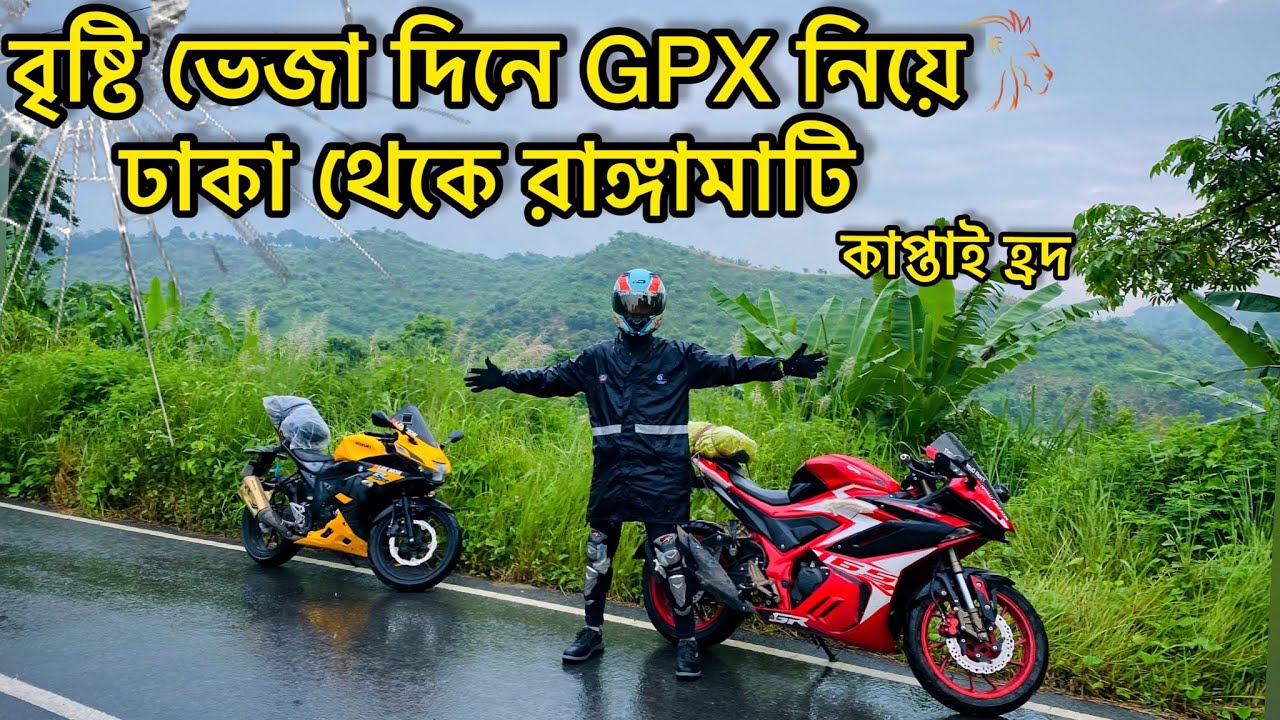 Dhaka To Kaptai (Rangamati) || GPX DEMON 165 || Totally Wild KinG