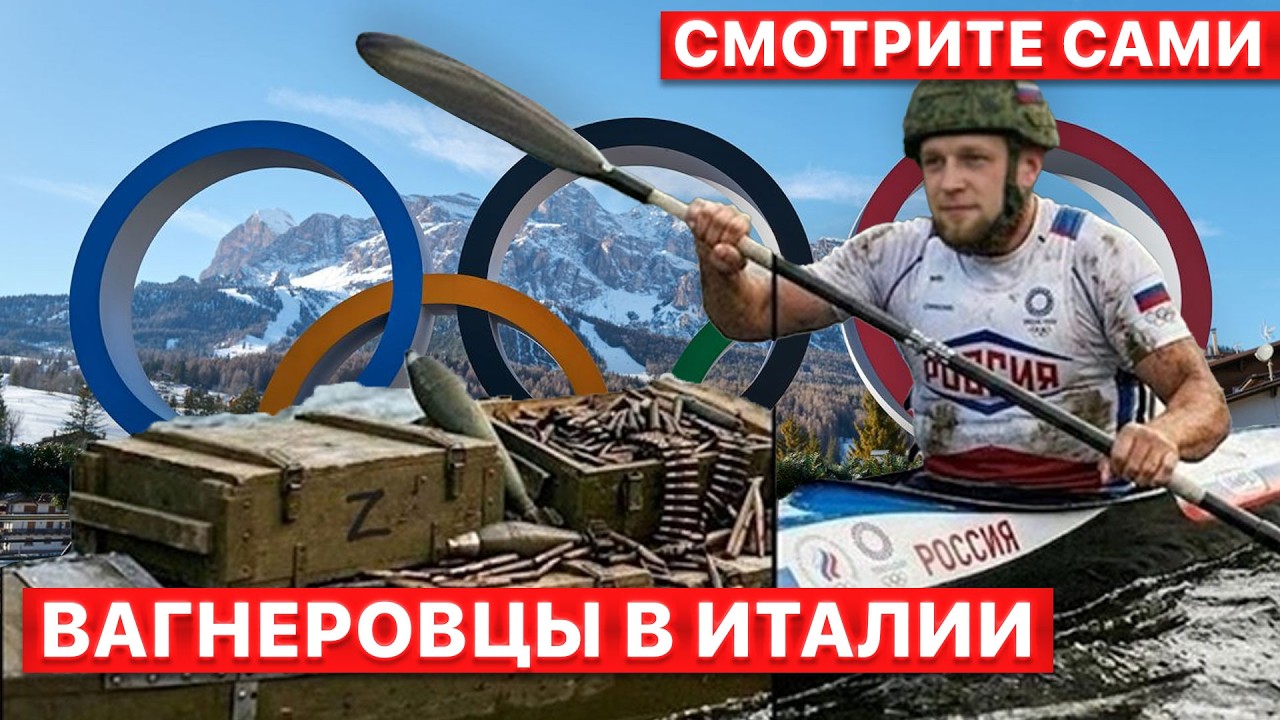 🔴 Десятки оккупантов - в Паралимпийской сборной РФ! Убийцы в большом спорте! Смотрите сами. FREEДОМ