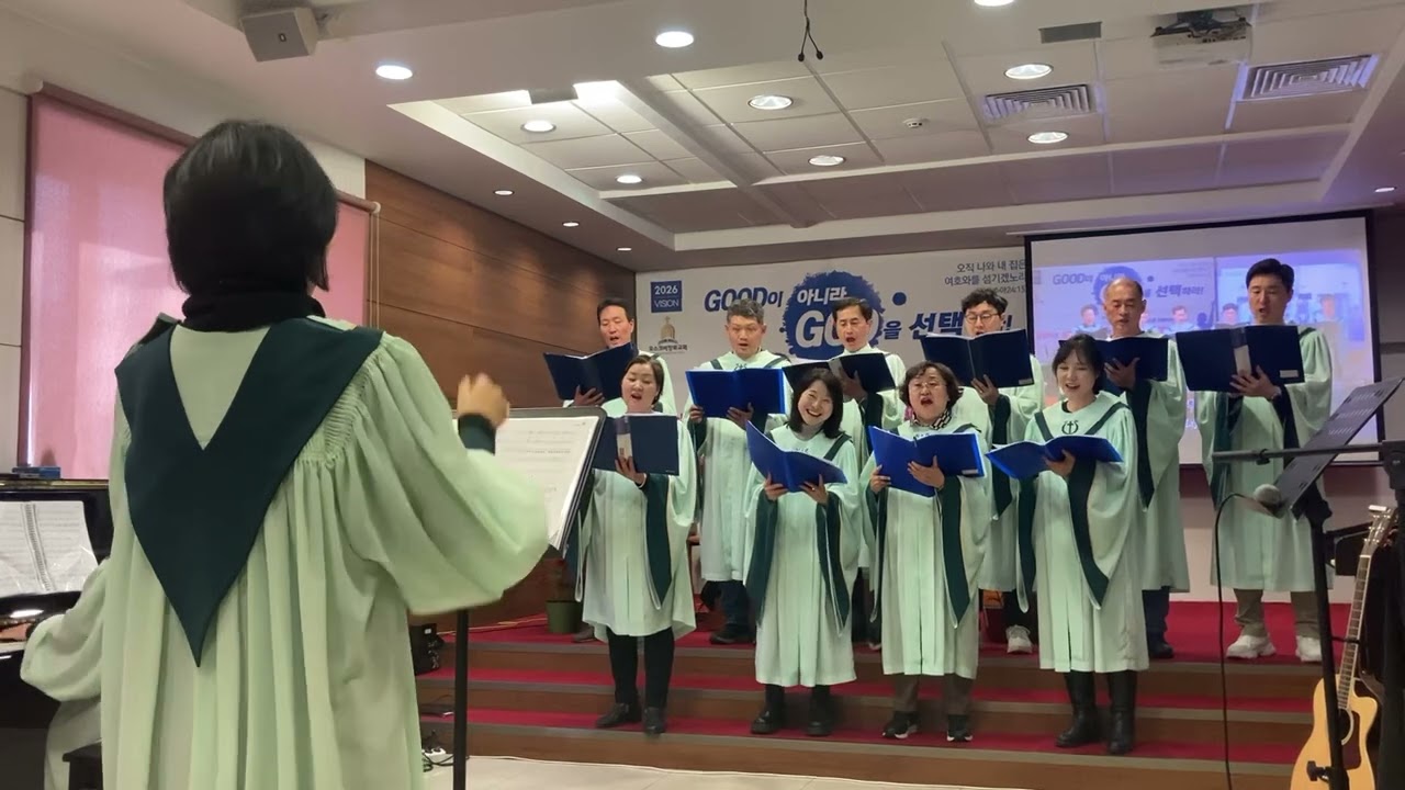 하나님은 우리의 피난처 |할렐루야찬양대|26년2월22일