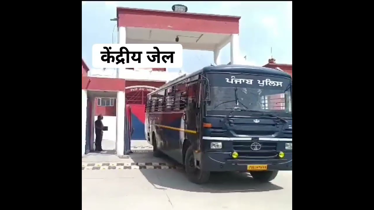 Police : केंद्रीय जेल बठिंडा, Central Jail Bathinda ll Bharat Network TV, 2 August 2023