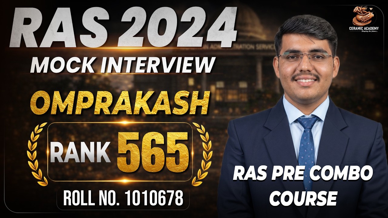 Rank-565 | Omprakash | RAS 2024 Interview | Roll No.- 1010678