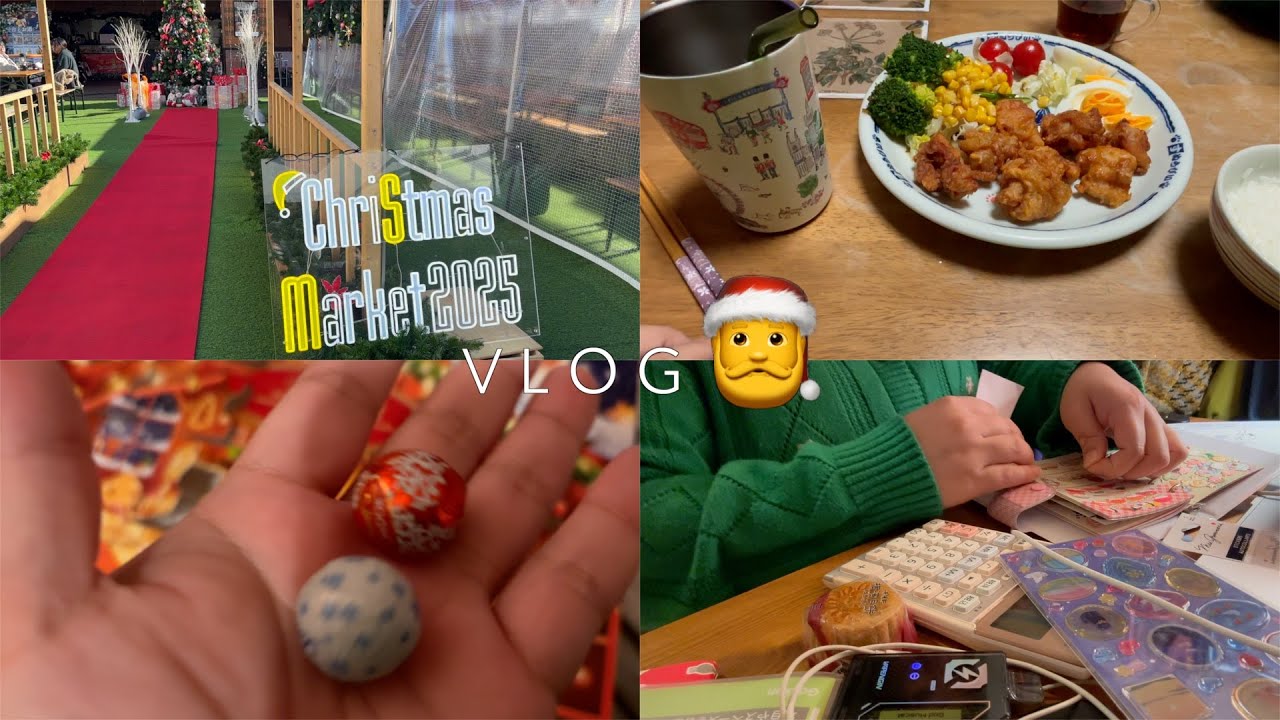 【vlog】ぱんだの日常🍫｜クリスマスマーケット｜スシロー｜池袋｜藤岡弘、