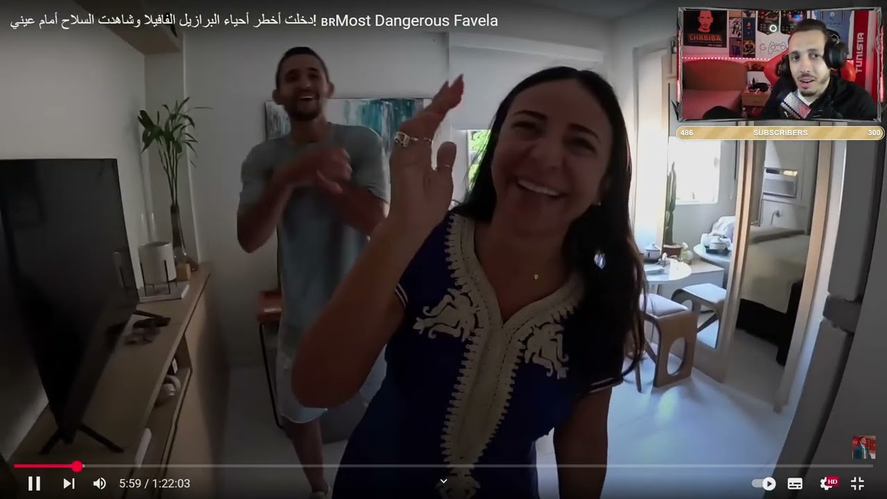 [ GOOBA REACTION ] 😂😂 دخلت أخطر أحياء البرازيل الفافيلا وشاهدت السلاح أمام عيني! Dangerous | MedChou