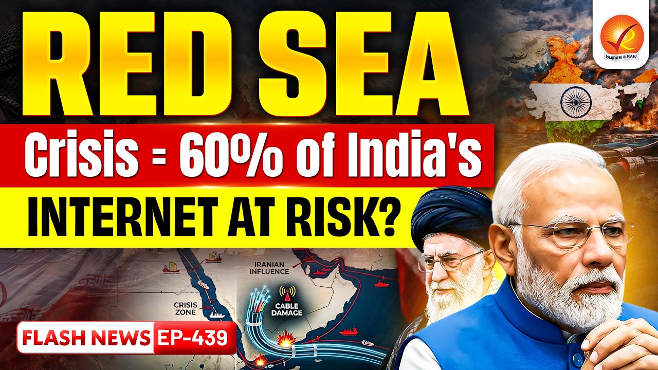 Internet Shutdown Risk? |  Undersea Cables & Global Chokepoints Explained | Vajiram and Ravi