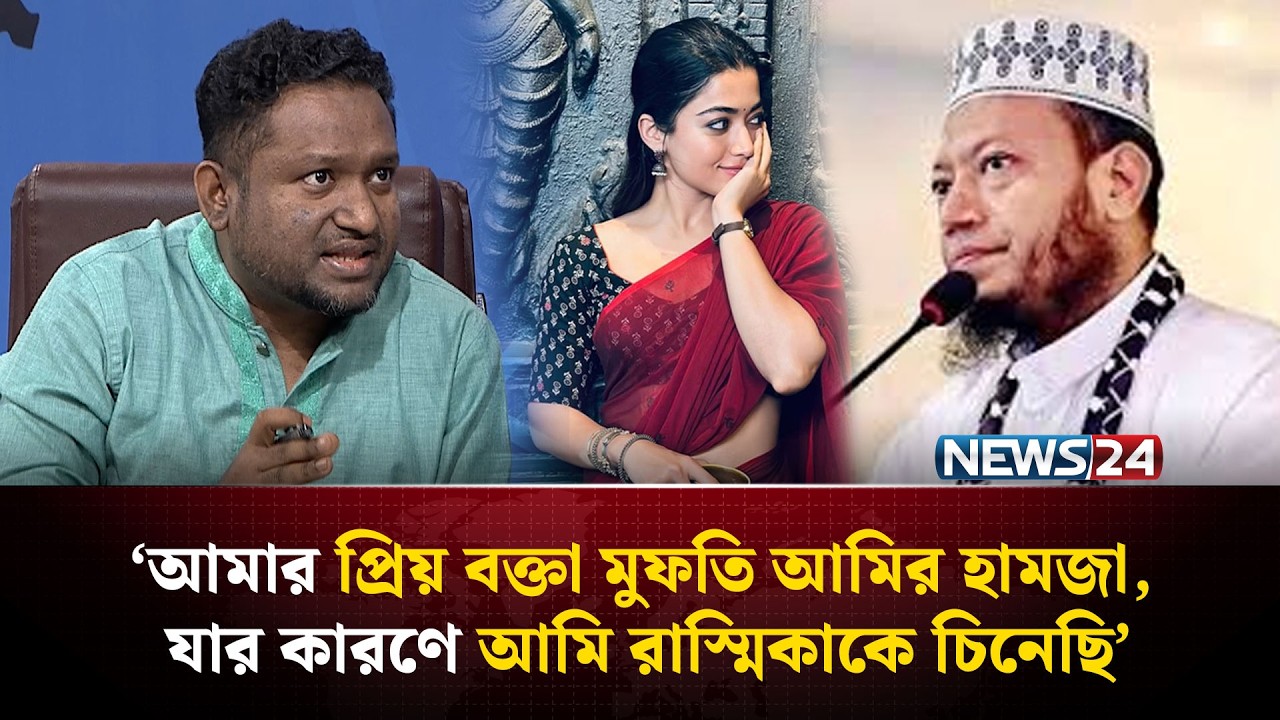 নির্বাচনে কারচুপি নিয়ে যা বললেন রেজাউল করিম রনি | News24