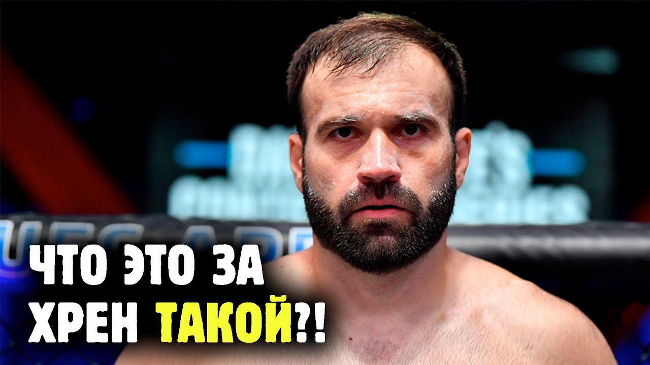 ОБЫЧНЫЙ БОРОДАЧ СНОСИТ ЛИЦА В UFC! Азамат Мурзаканов и его убойные кулаки - обзор от Яниса