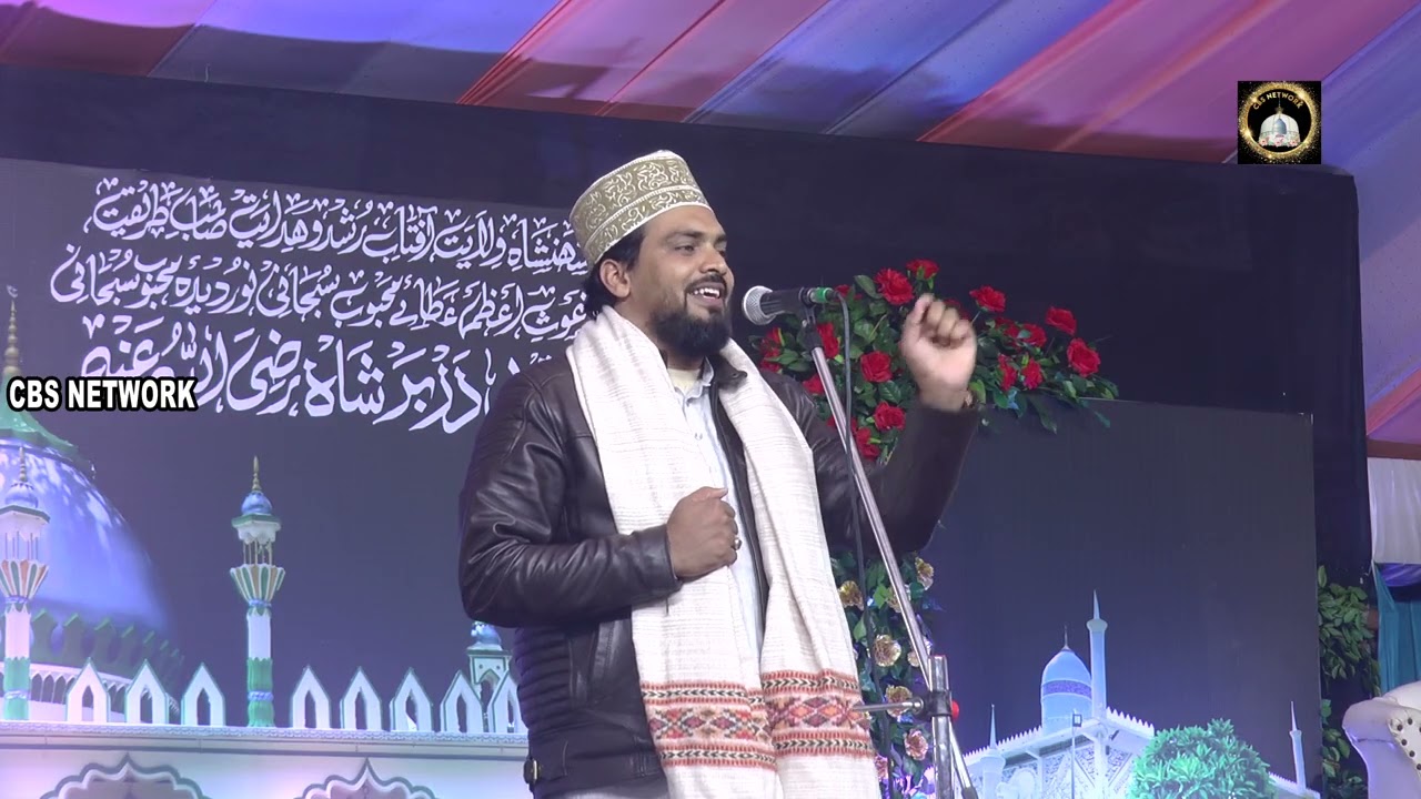 AZMAT RAZA BHAGALPURI~NAAT PAK~MUSTAFA SE WAFA KI JIYE JINDAGI KA BHAROSA NHI~BHADRAK