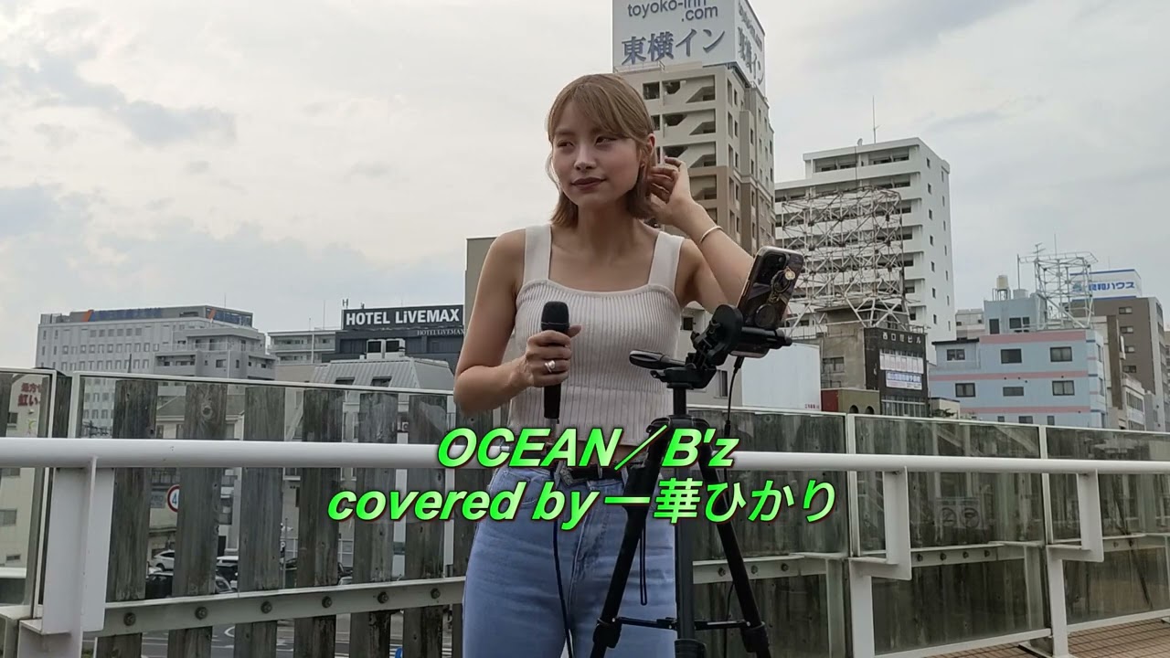 2024.  6 .16  一華ひかり 岡山路上ライブ    当日のミッションは吉備団子を買うことだったそうです。