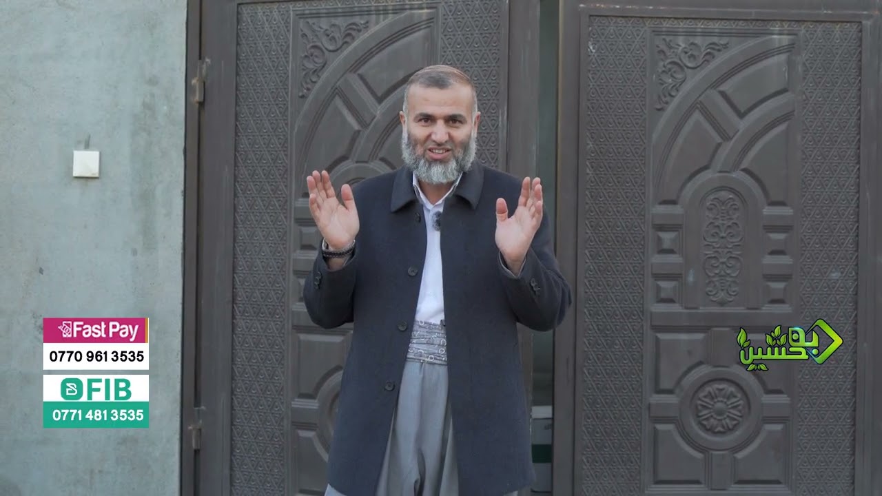 🔴بەرپرسی بەخشین خۆی هاوكاریەكان دەگەیەنێتە ماڵەكان و بەسەریان دەكاتەوە...