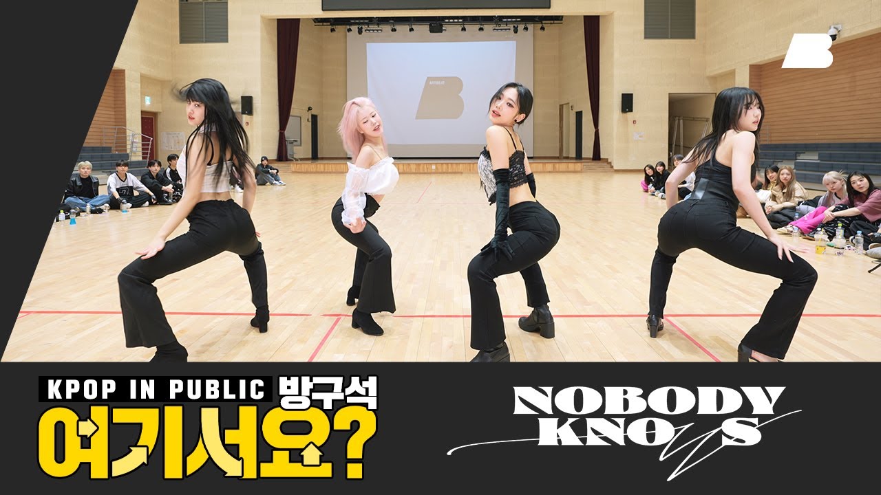 [방구석 여기서요?] KISS OF LIFE - Nobody knows | 커버댄스 Dance Cover