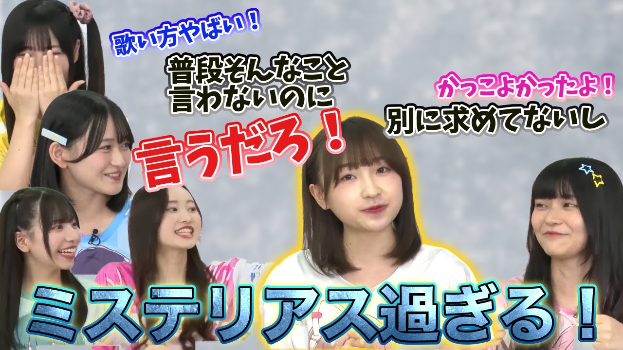 【イキヅライブ】皮肉？それとも照れ隠し？素直に受け取らないみんなの褒め言葉を素直に受け取らない涼ノ瀬葵音