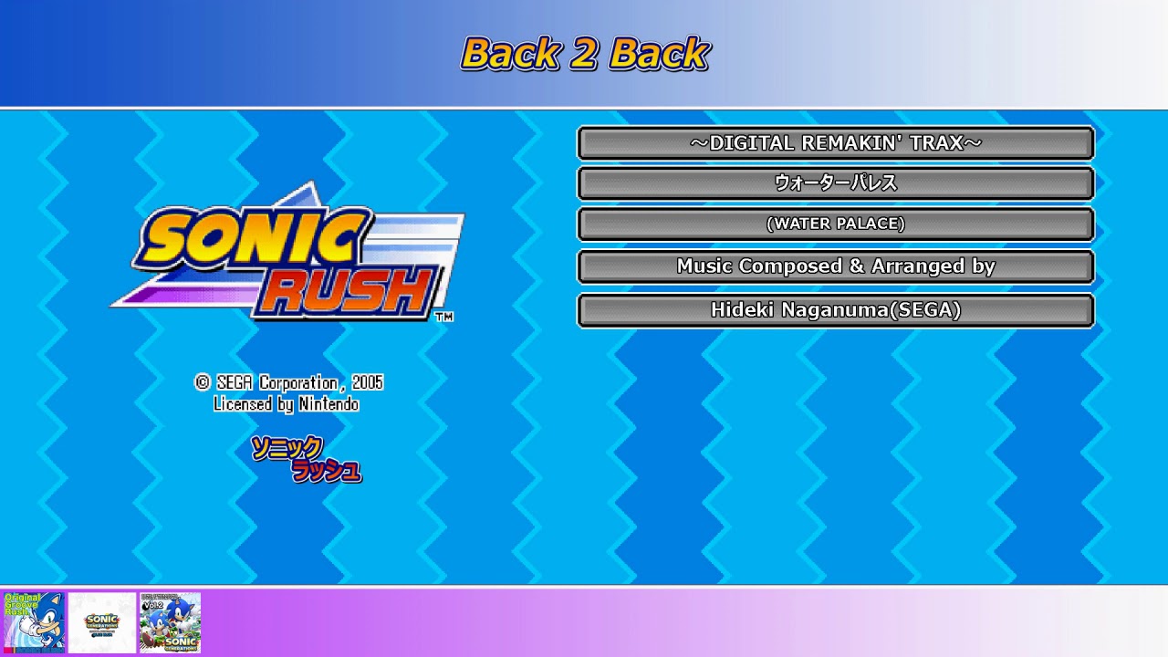 Back 2 Back (Off-Bar Mix) - SONIC RUSH