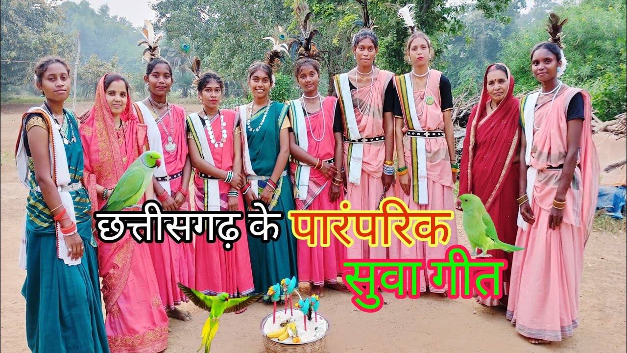 छत्तीसगढ़ के चिन्हारी 