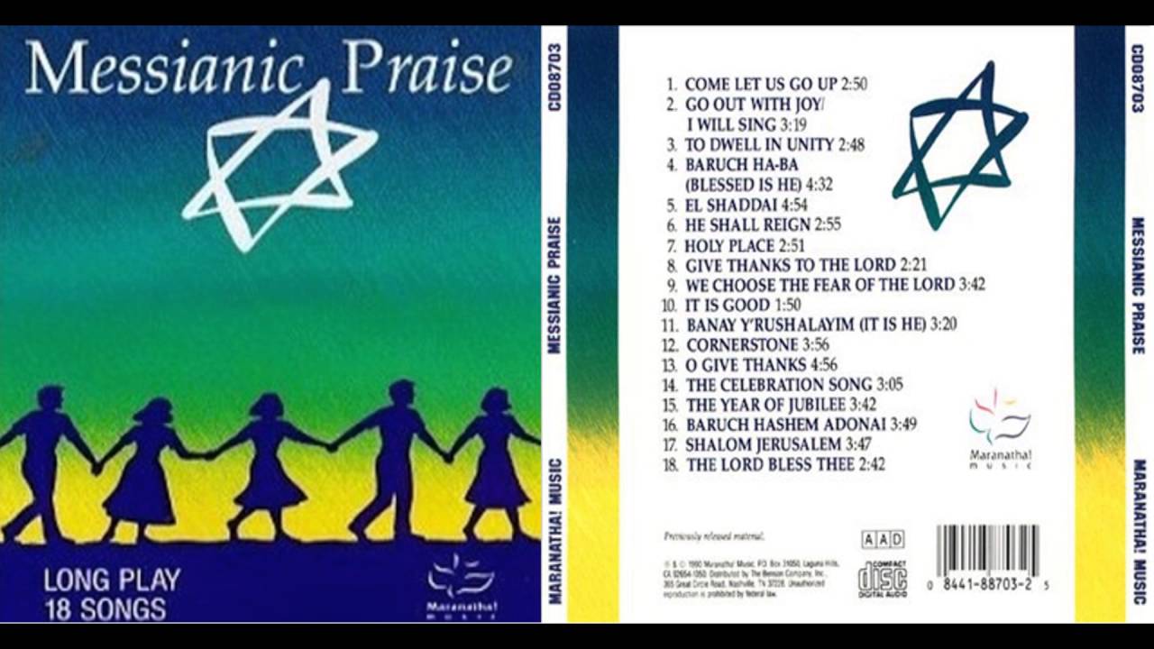 Messanic Praise  Maranatha