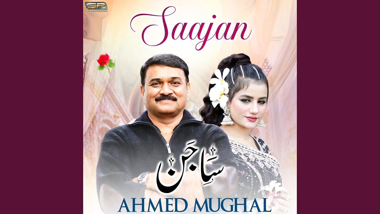Saajan