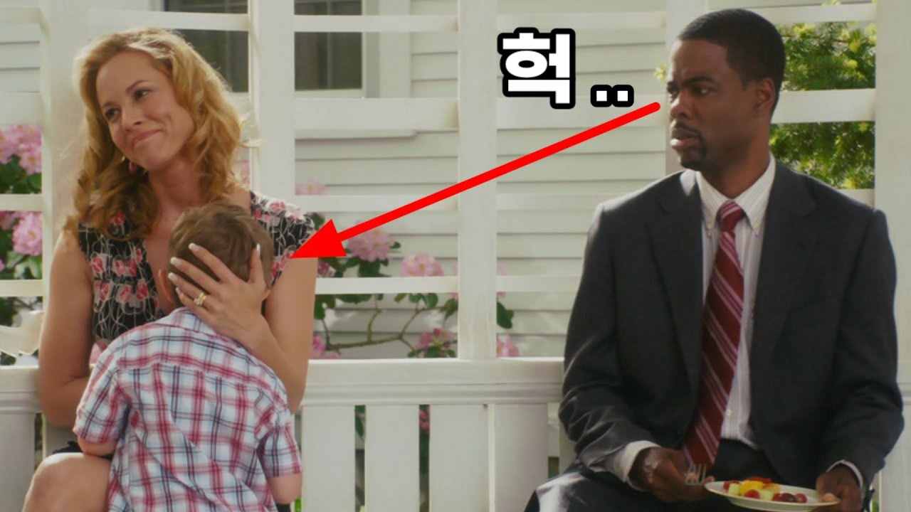 내가본 영화중 가장 웃긴 영화 (영화리뷰 결말포함)