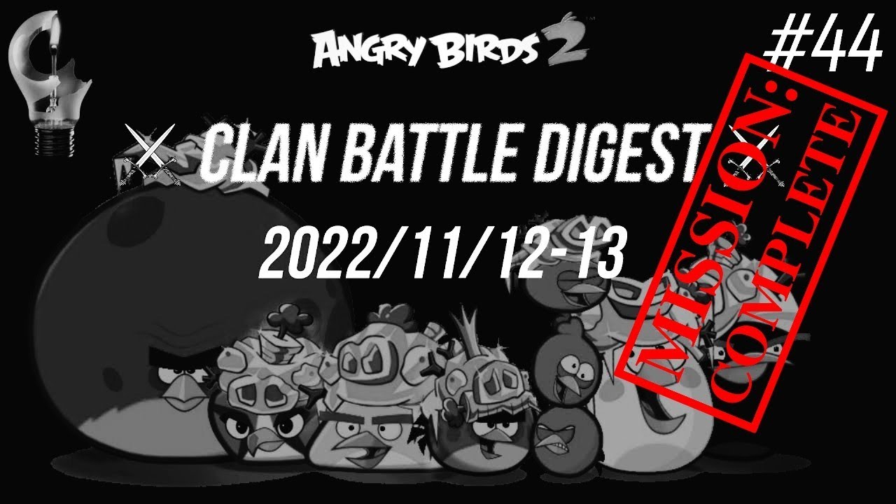 ⚔️ Digest #44  of Clan Battle (CVC Compilation) Angry Birds 2 AB2 - 2022/11/12-13
