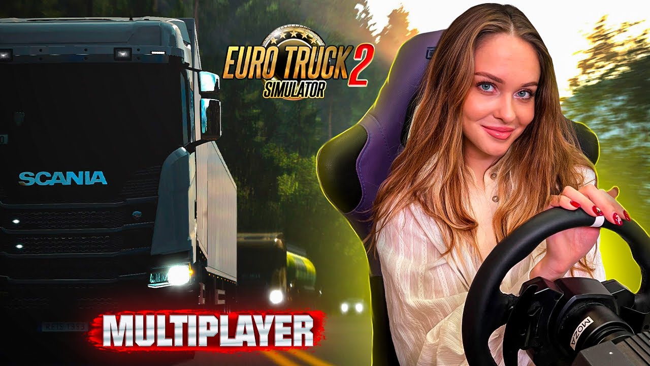 СТРИМ В МУЛЬТИПЛЕЕРЕ ETS 2 | MOZA R5 + 4DOF ►  MULTIPLAYER EURO TRUCK SIMULATOR 2