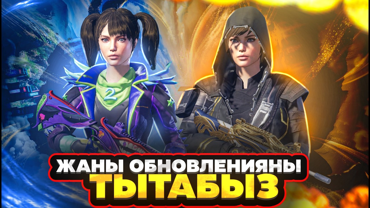 БУЛ ЭМНЕ КЫЛГАНЫ Я? ЖАНЫ ИВЕНТ КОРОБУЗ😎|KYRGYZ PUBG MOBILE