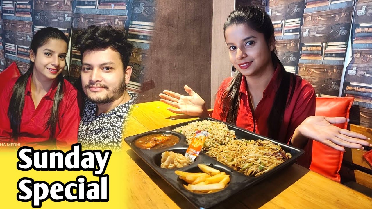 Sunday Special &hearts;️🤤 || Assamese couple vlog 👩&zwj;❤️&zwj;👨