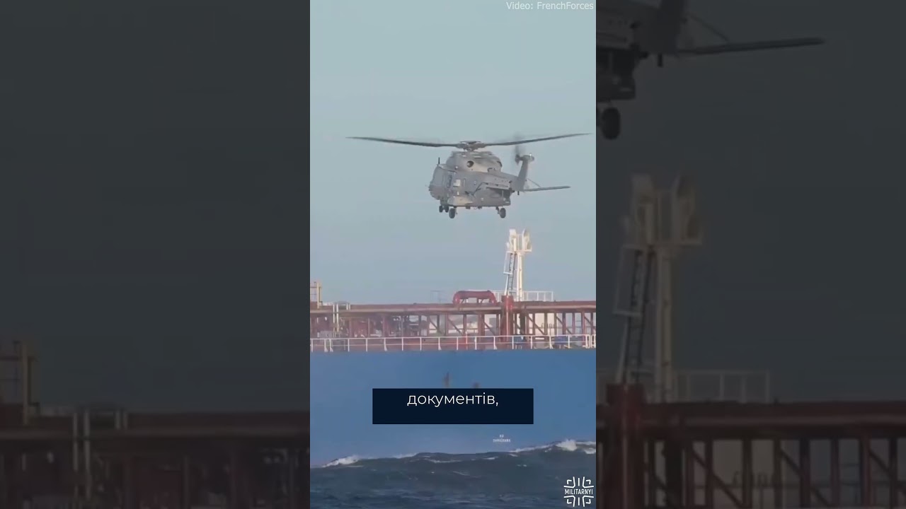 Європейські держави оголосили про контроль над російським «тіньовим флотом» у Балтійському морі