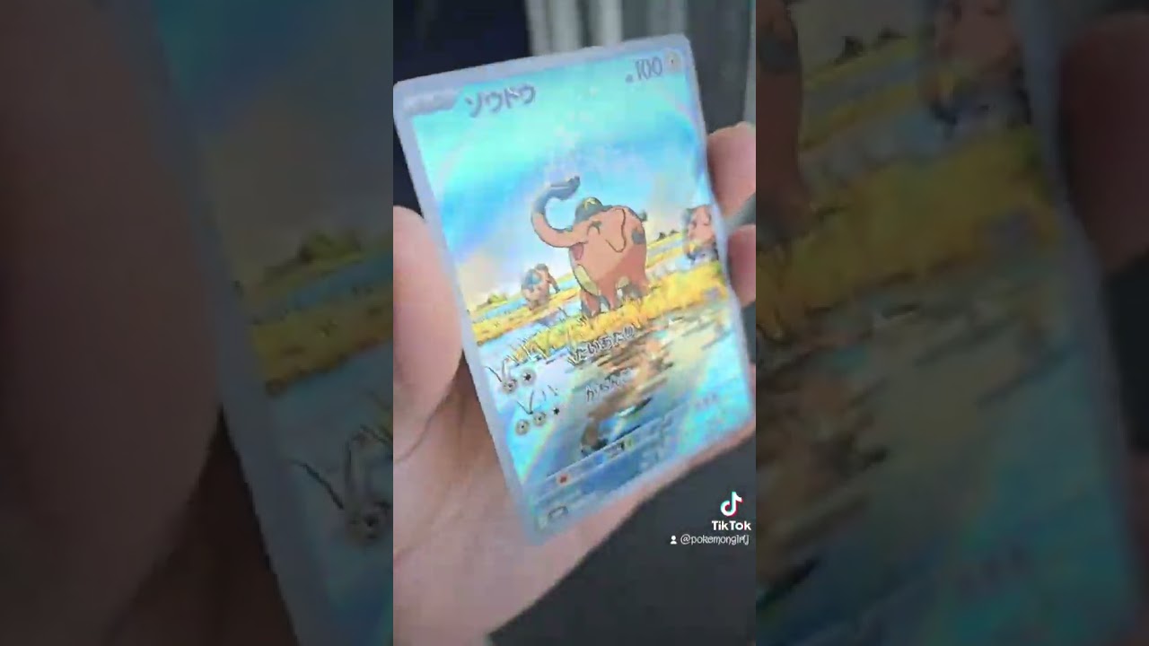 #cufant #pokemon #pokemoncard #viral #subscribetome #cardgame