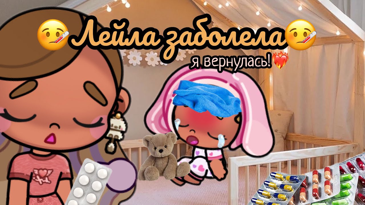 в описании тгк и тт #foryou #токабока #funny #популярное #fyp #fypシ #аватарворлд #pazu 