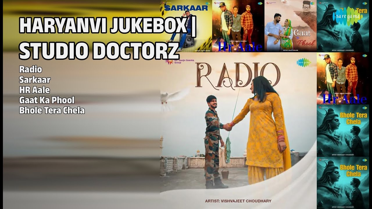 हरियाणवी हिट गाने | Vishvajeet Choudhary Songs | Radio | Sarkaar | HR Aale