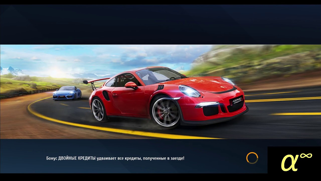 Asphalt 8: Equus Bass 770 Championship(French Guiana)