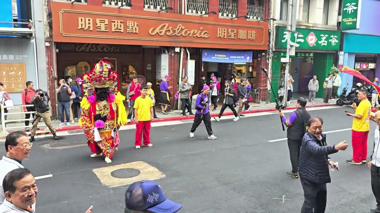 113/12/07日高雄紅毛港城隍廟城隍爺北巡會香 蒞臨 臺灣省城隍廟
