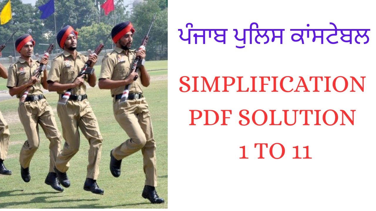Punjab Police CONSTABLE SSC and all other exams Preparation sub- maths topic- simplification 