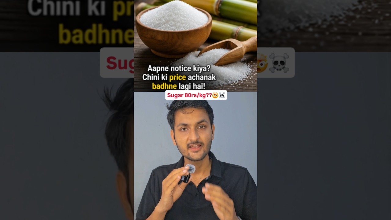 Sugar 80rs/kg??🤯☠️ | Why is sugar so expensive?? #sugarcane #sugarprice #inflation