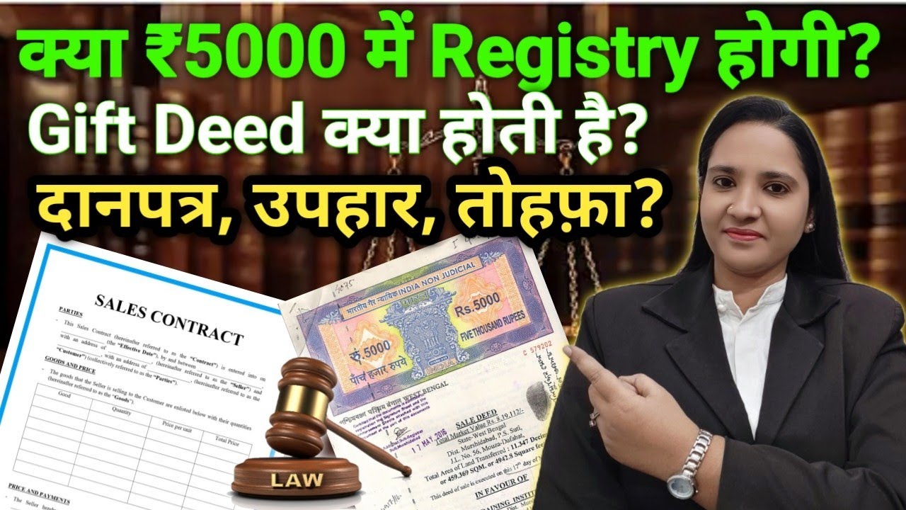 Gift Deed Complete Procedure 2026 | Documents, Charges & UP New Notification Explained By GulistaAdv