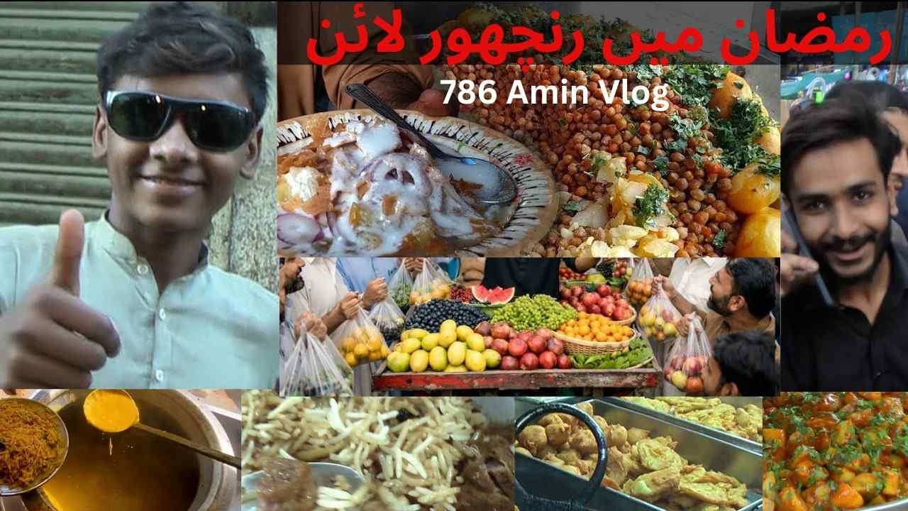 Ranchore Line Food Street, Nishtar Road, Ramswami Karachi, Ramadan Food Vlog, Karachi Old City Area