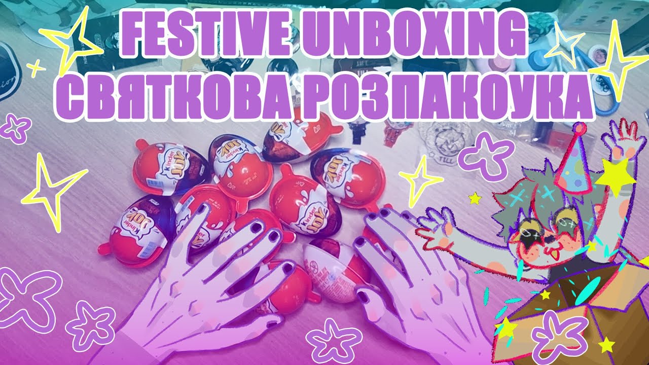 ▶|HANDCAM|🥳Святкова розпакоука_VR, Alien Stage, Kinder Joy Stranger Things [PtizaSinitsa]