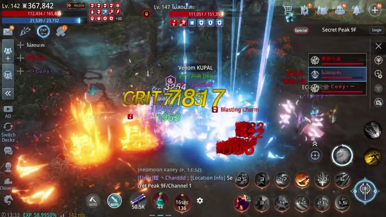 Mir4: 3 vs 1 HOF vs PHR