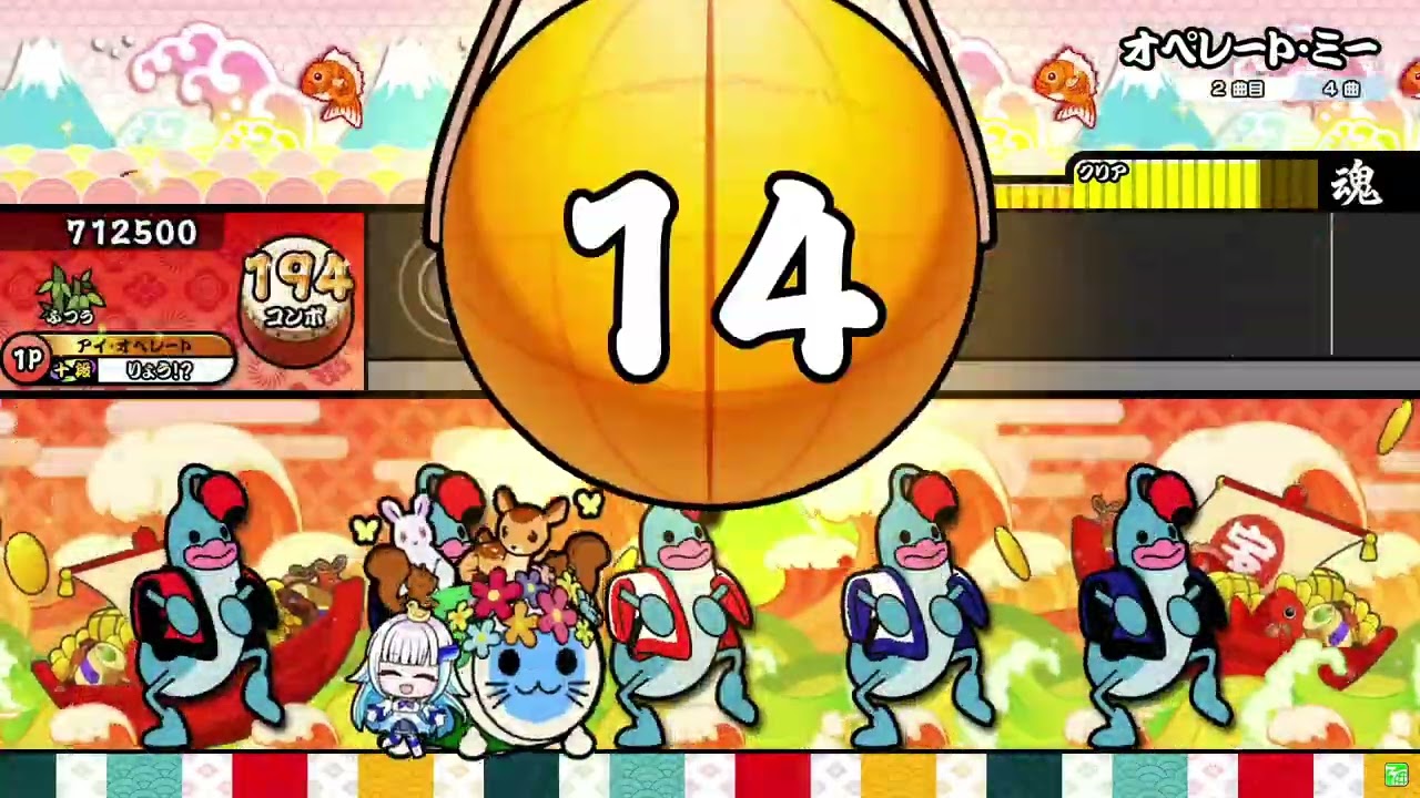 【太鼓の達人】オペレート・ミー ふつう 全良